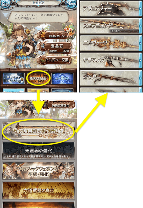 グラブル 新規が入りずらい理由 ログイン勢が多い理由 めたらび発信所
