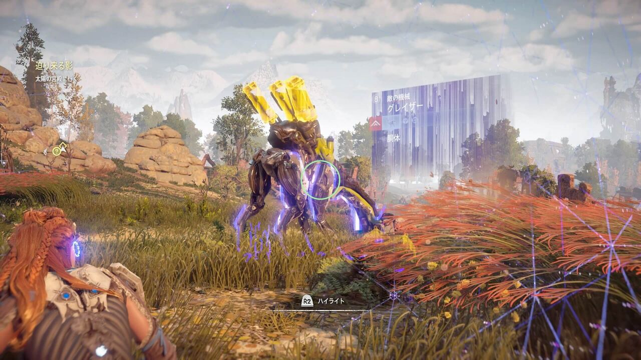 Horizon Zero Dawn 全クリしたので紹介と感想 ネタバレ無し めたらび発信所 Horizon Zero Dawn 全クリしたので紹介と感想 ネタバレ無し めたらび発信所