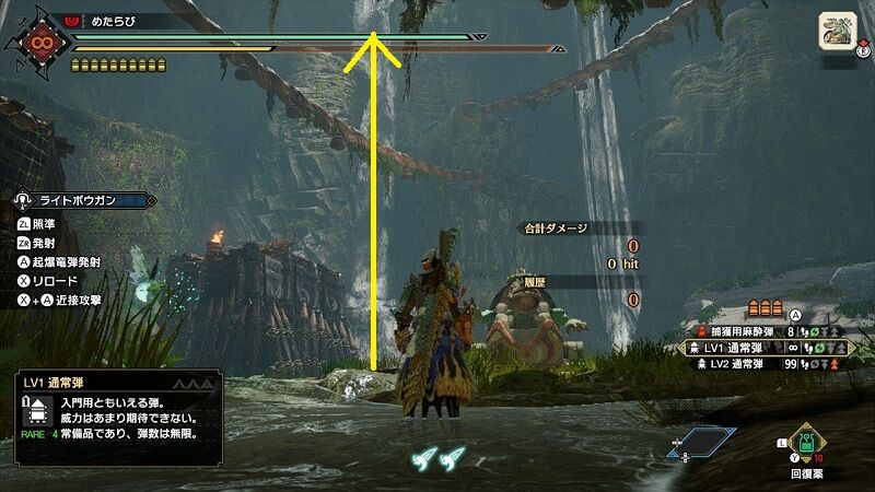 モンハンライズ カムラの里に隠された小ネタと考察 めたらび発信所