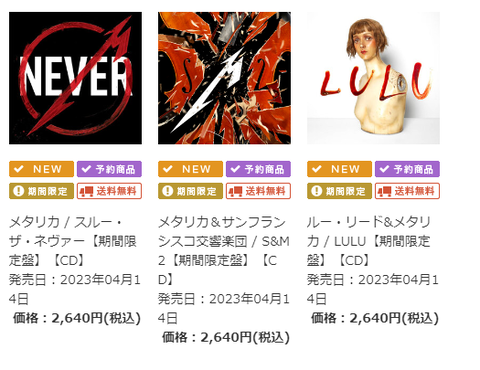 store.universal-music.co.jp 2