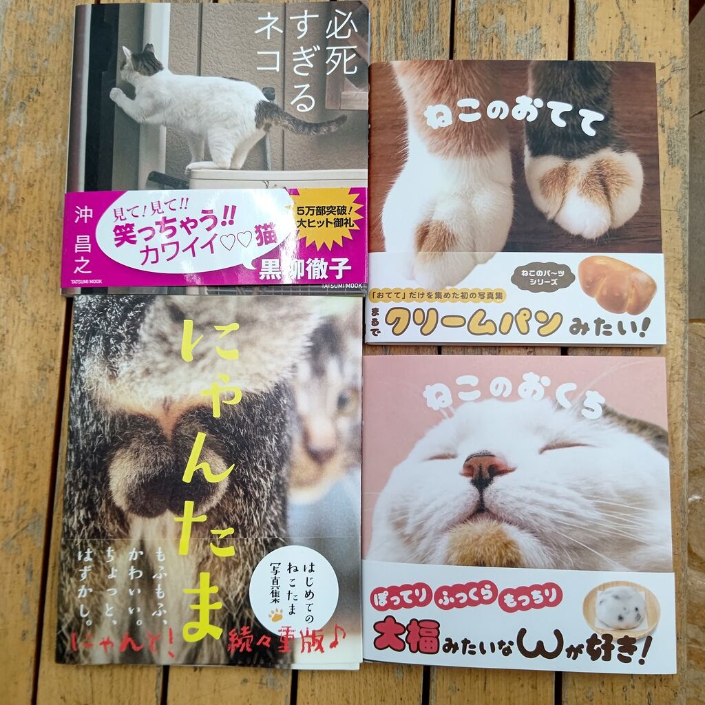店長
