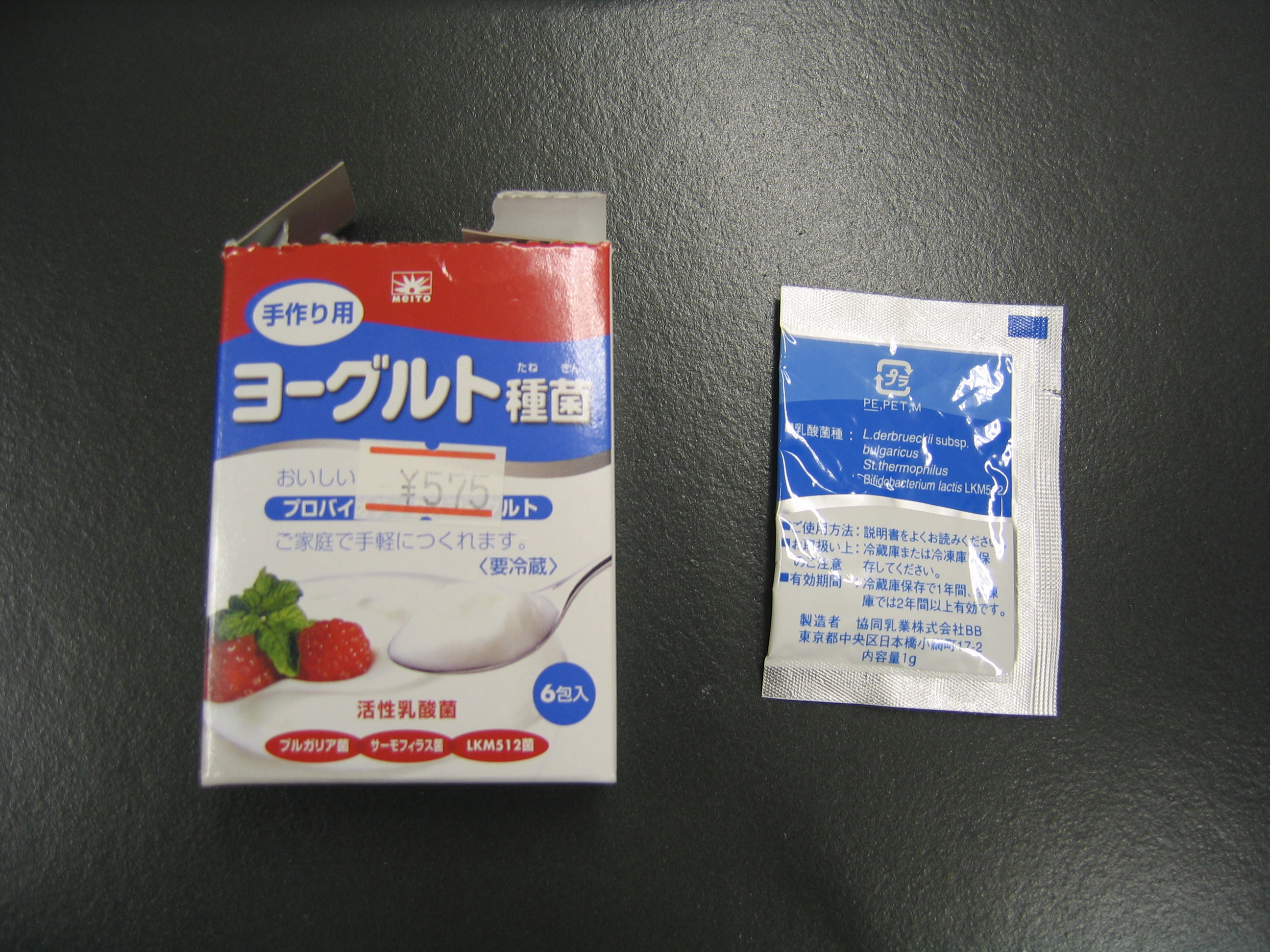 秋でなくても読書 旅 そして実験 実験 Livedoor Blog ブログ