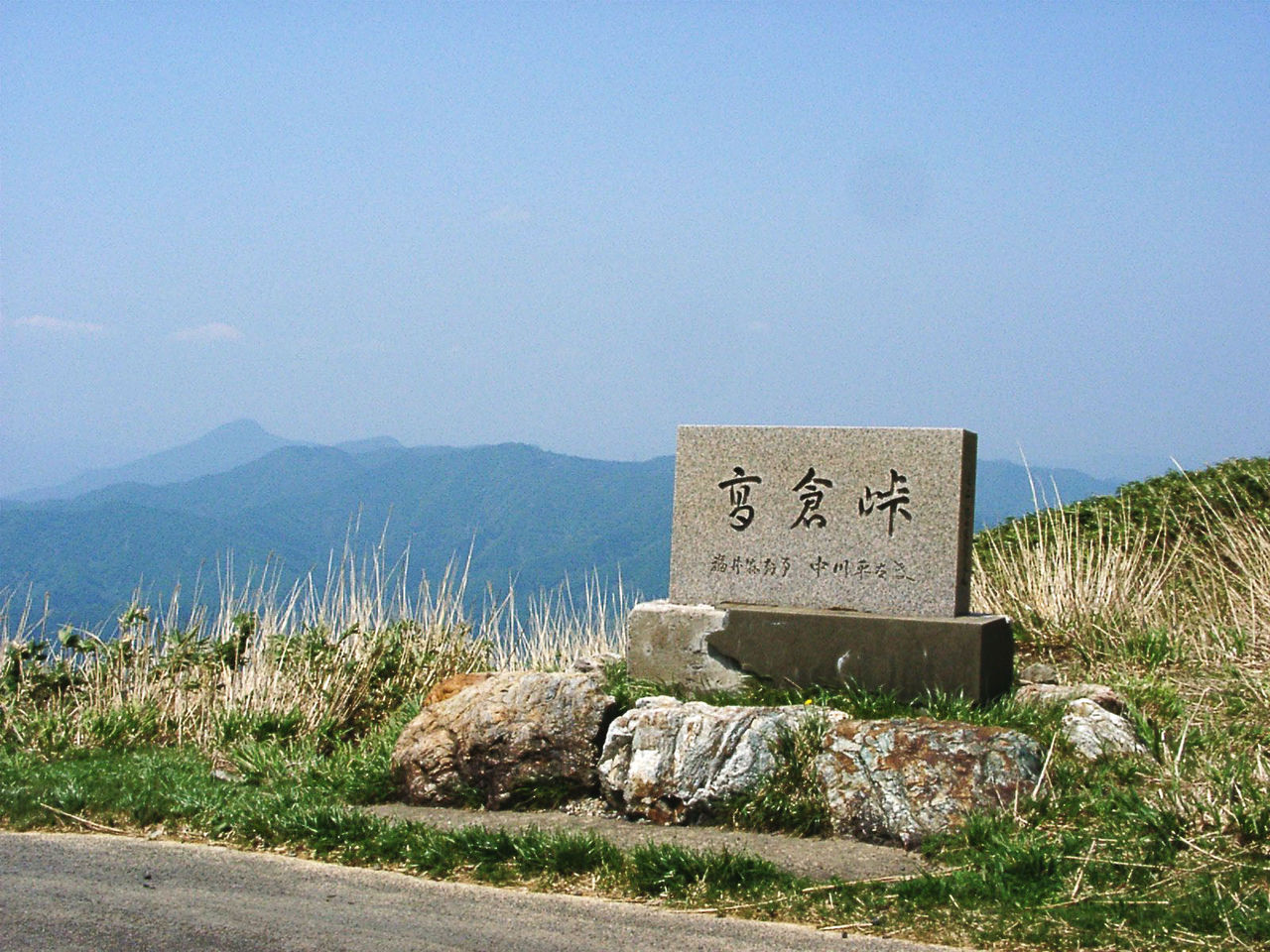 冠山林道などの道路情報 14年10月16日現在 Blue Stars 冠山林道などの道路情報 14年10月16日現在 Blue Stars