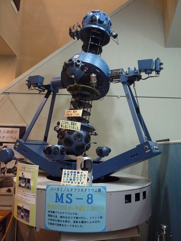 展示中のMS-8投影機 : Blue Stars