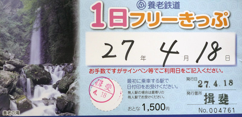 最終値下げ！！ 近鉄方向板「大垣／桑名」 最終値下げ！！ 近鉄方向板