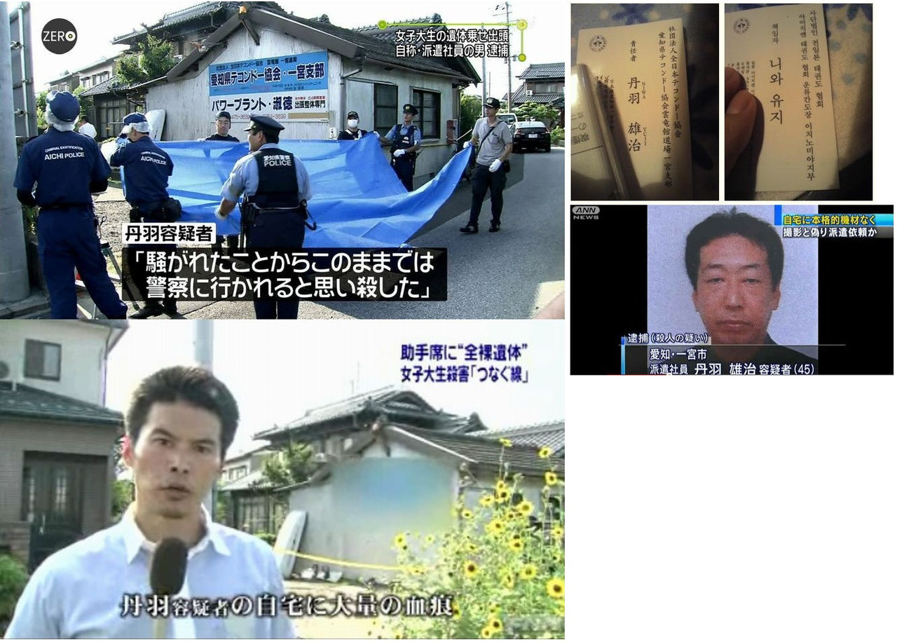 彼女に在日3世ってカミングアウトした結果wwwwwwwwww まとめline 彼女に在日3世ってカミングアウトした結果wwwwwwwwww まとめline