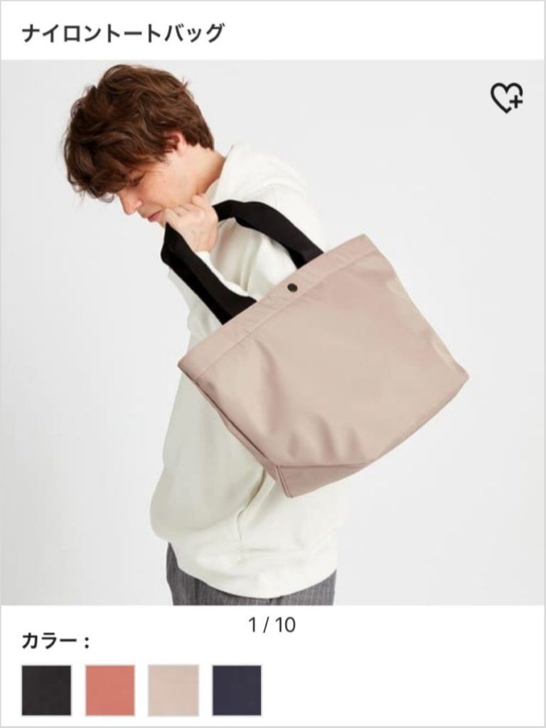こんな旅行向きバッグ他にある ユニクロのナイロントートバッグのクオリティがすごい めめめとりっぷ こんな旅行向きバッグ他にある ユニクロのナイロントートバッグのクオリティがすごい めめめとりっぷ