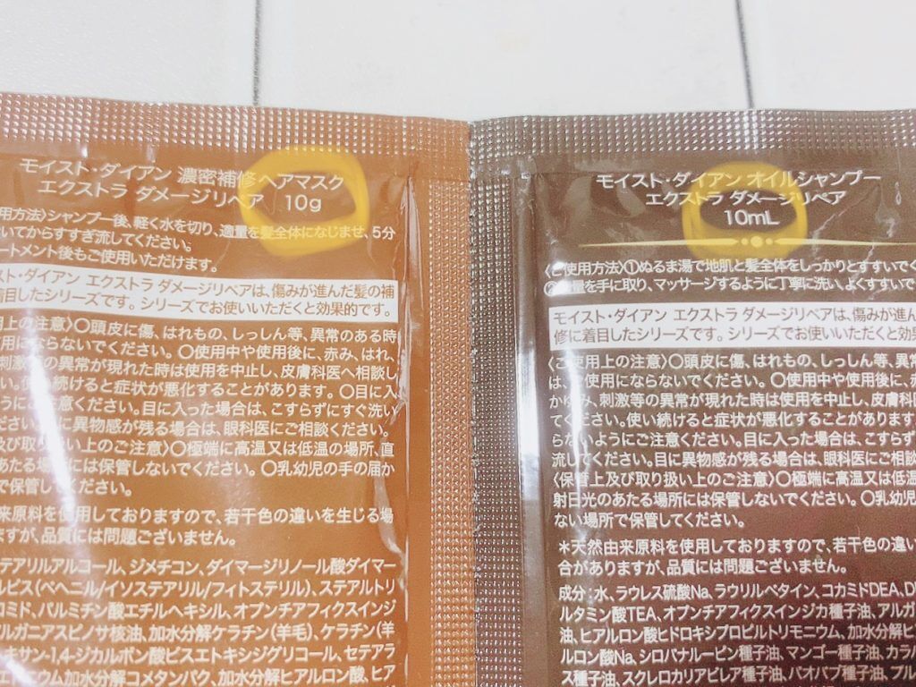 目安は何ml 旅行に持っていく詰め替えシャンプーの量は めめめとりっぷ