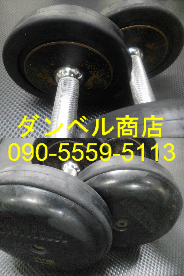K.TAZAKIダンベルプレートまとめ売り