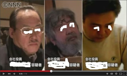 団子トリオ