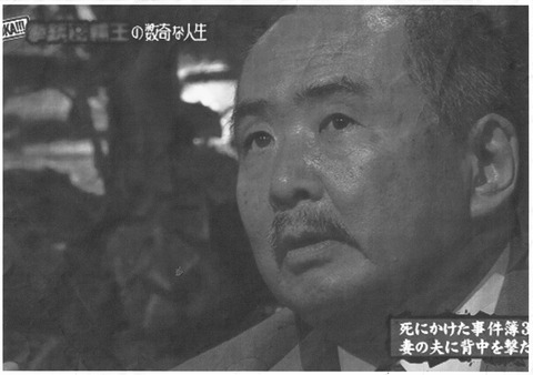 ほとんどのダウンロード 尾崎清光 画像 人気の画像をダウンロードする ほとんどのダウンロード 尾崎清光 画像 人気の画像をダウンロードする