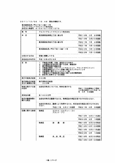 CCF_000018