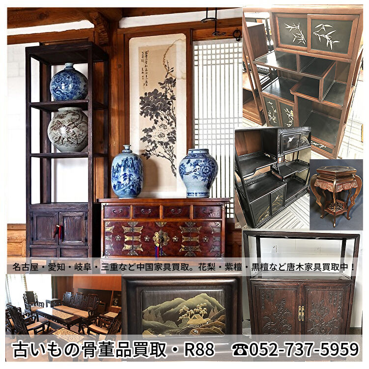 中国の飾り棚・違い棚【茶箪笥】黒檀・紫檀の家具買取について 中国の飾り棚・違い棚【茶箪笥】黒檀・紫檀の家具買取について