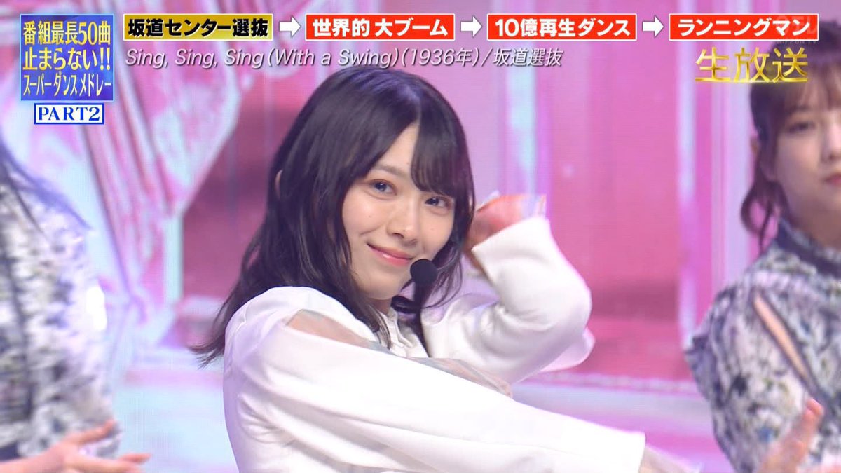 顔面偏差値エグすぎ 乃木坂46 櫻坂46 日向坂46 夢の坂道選抜 が美しすぎると話題 美しかない 強すぎる 絶賛の声殺到 ジョーカーマン メビニュー