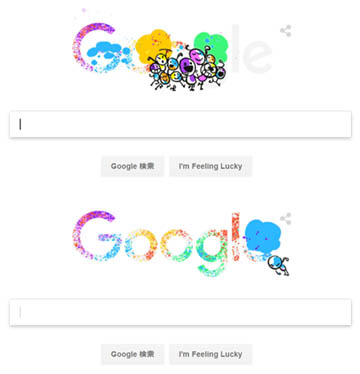 Google Holi