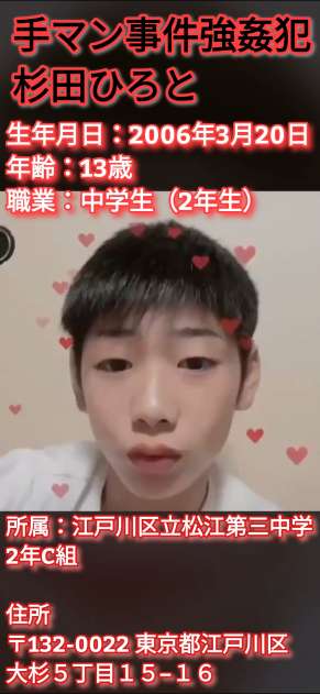 Jcリンチ動画 警視庁と葛飾区教育委員会 暴行容疑とイジメでそれぞれ調査開始 目を注ぐニュースブログ Jcリンチ動画 警視庁と葛飾区教育委員会 暴行容疑とイジメでそれぞれ調査開始 目を注ぐニュースブログ