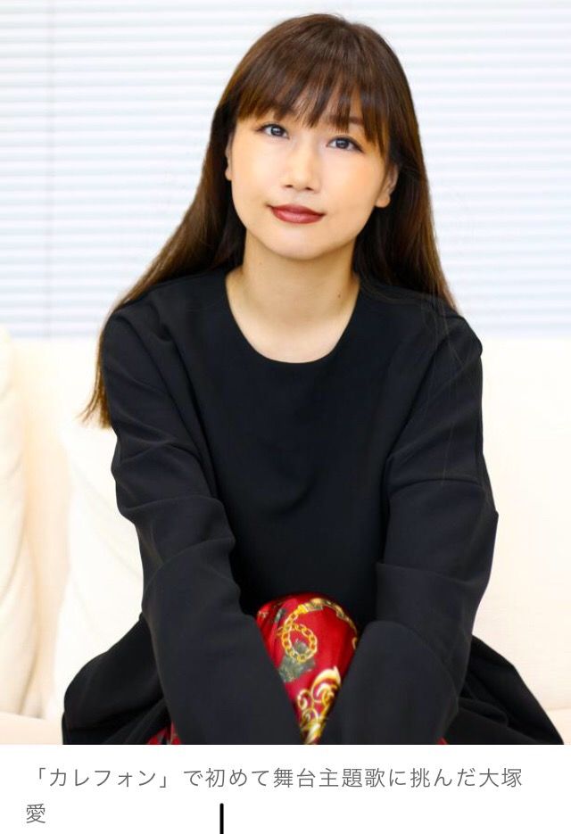 悲報 大塚愛さん 誰だか分からなくなる 目を注ぐニュースブログ