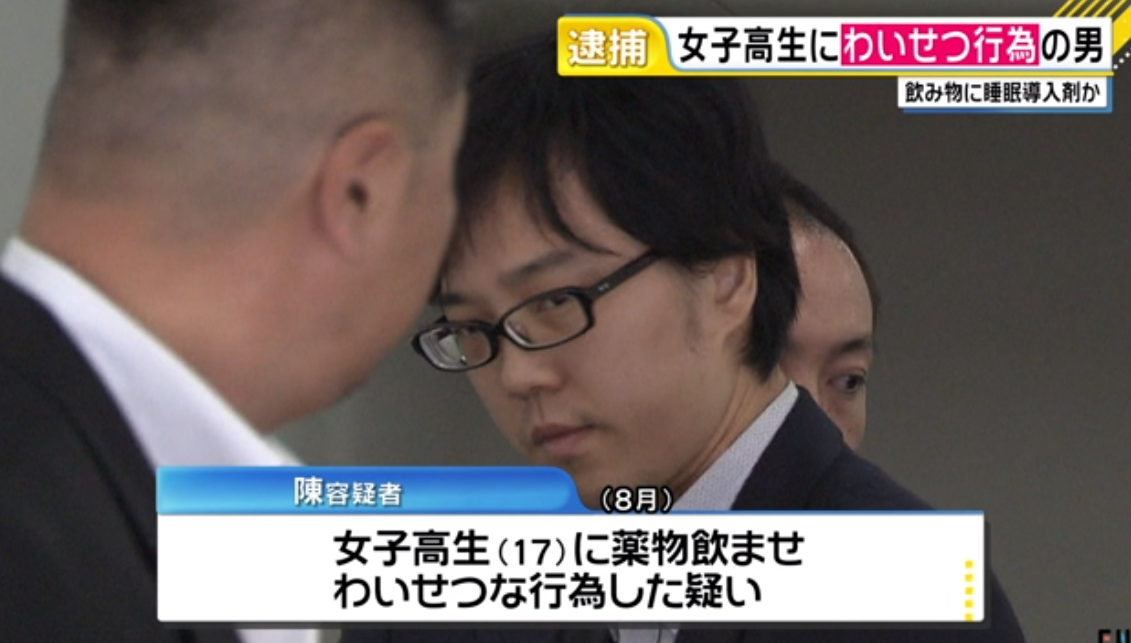 中国で子どもの いじめ 深刻 暴行動画がネットで拡散 政府も問題視 東京新聞 Tokyo Web