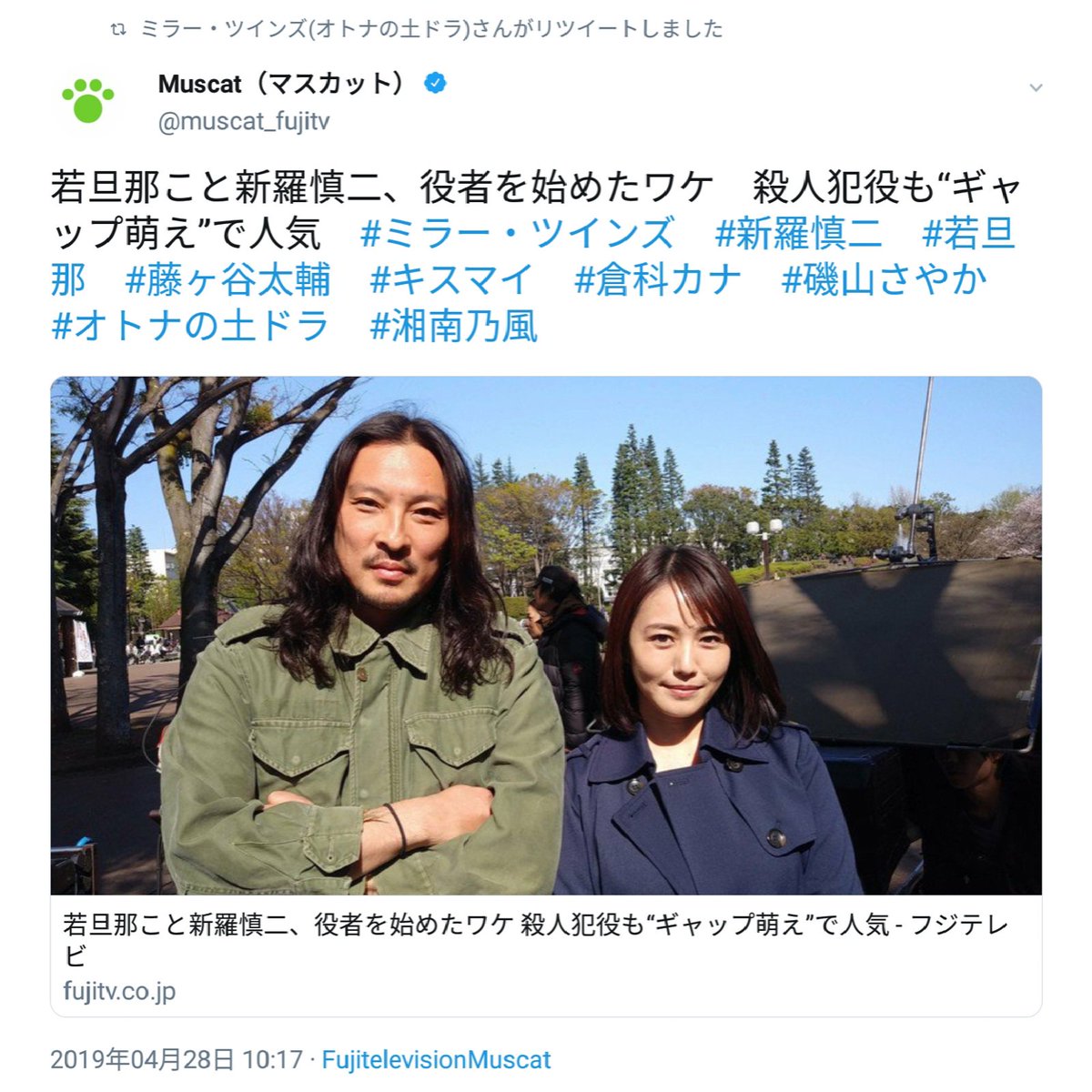 レゲエ湘南乃風 若旦那が 栗原類 と話題にwww 目を注ぐニュースブログ レゲエ湘南乃風 若旦那が 栗原類 と話題にwww 目を注ぐニュースブログ