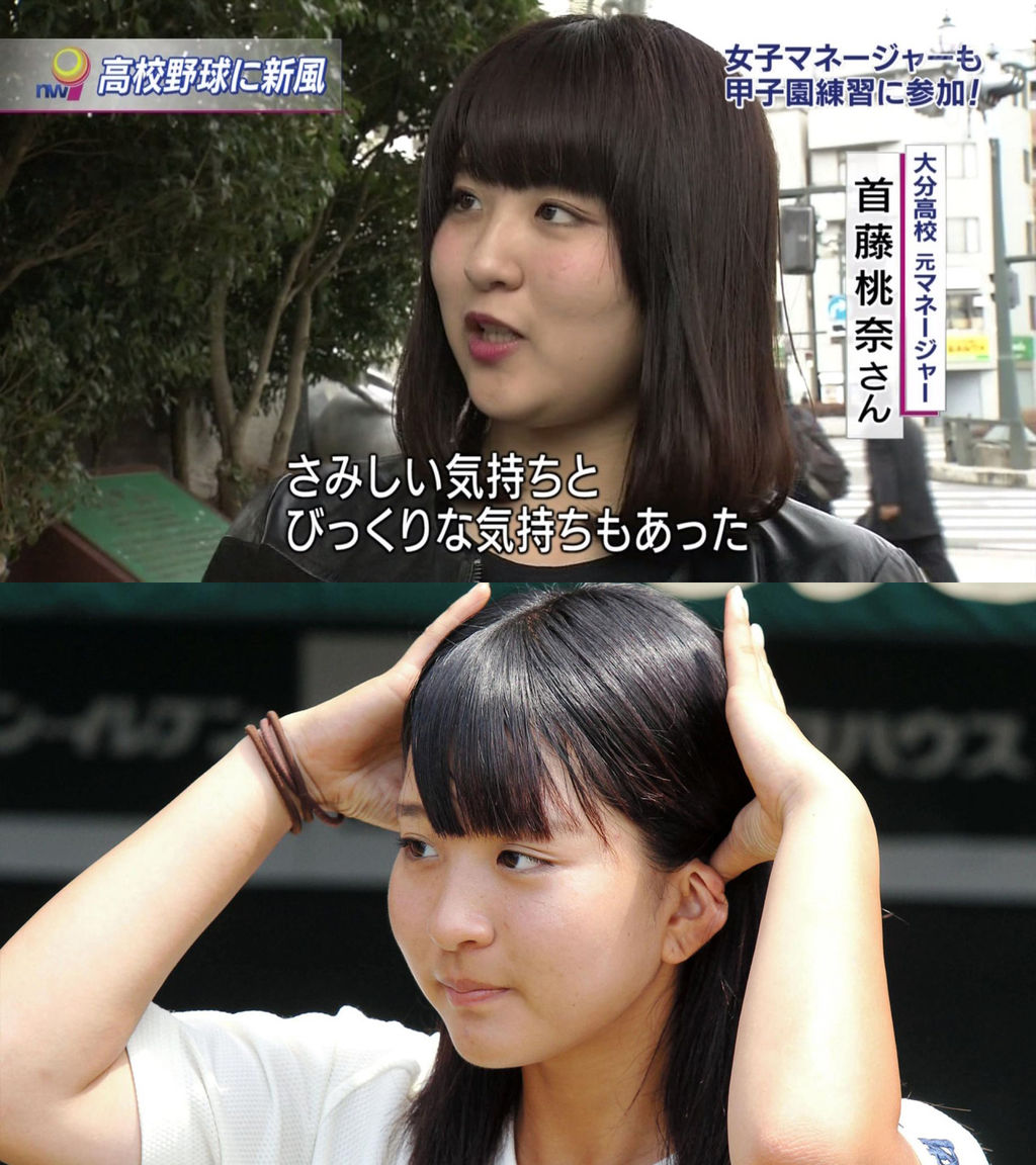 甲子園元美人マネージャー 爆乳 にav業界熱視線 目を注ぐニュースブログ