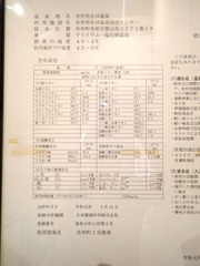 P8150772