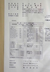P7180727