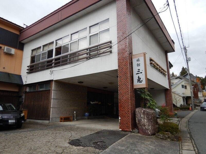 上山市 かみのやま温泉 旅館三恵 メキシカンふらいやぁ 上山市 かみのやま温泉 旅館三恵 メキシカンふらいやぁ