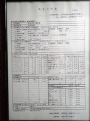 P7180726