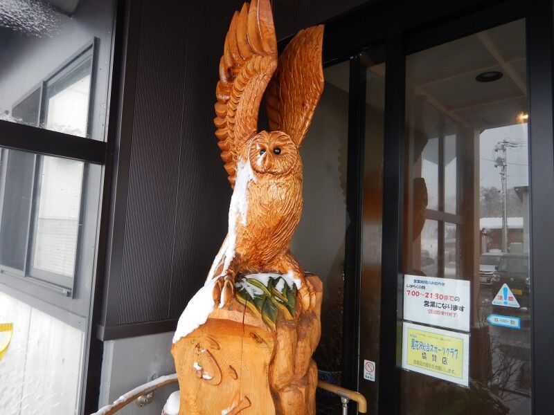 尾花沢市 花笠温泉 ふくの湯 メキシカンふらいやぁ
