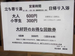 P7180723