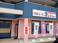 IMG_20251214_121929139_HDR_AE