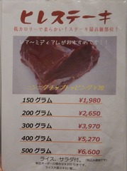 DSCN5072b