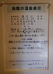 DSCN3608
