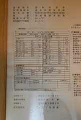 DSCN3609