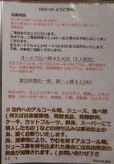 DSCN5078b