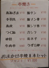 DSCN5076a
