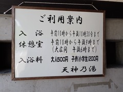P8080753