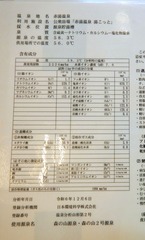 DSCN6296