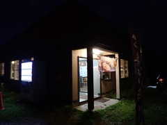 P9200946
