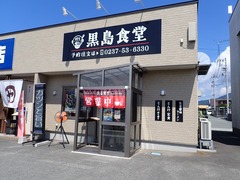 P8220785