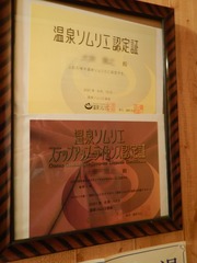 DSCN3610