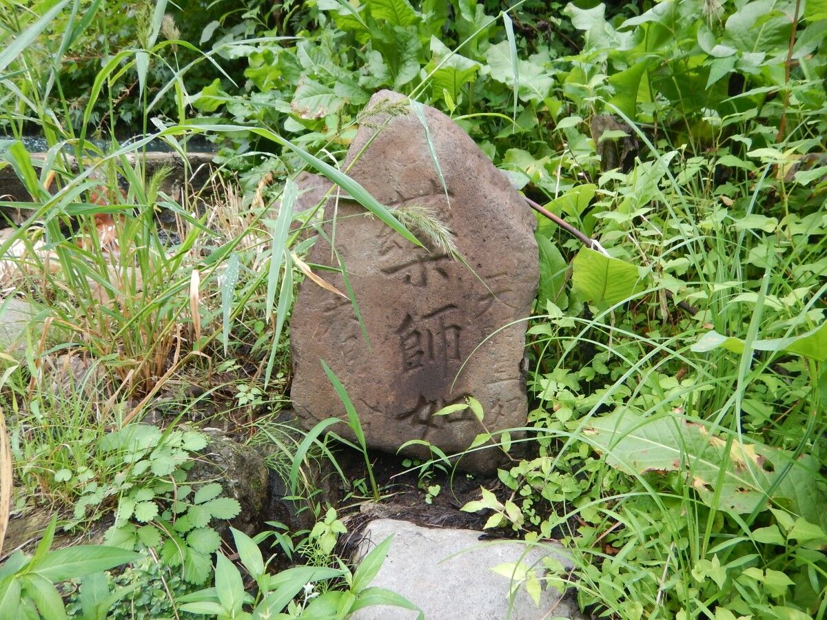 大蔵村 石抱温泉 : メキシカンふらいやぁ