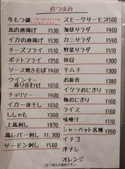 DSCN5077a