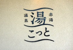 DSCN6277