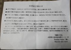 IMG_20211121_183649435