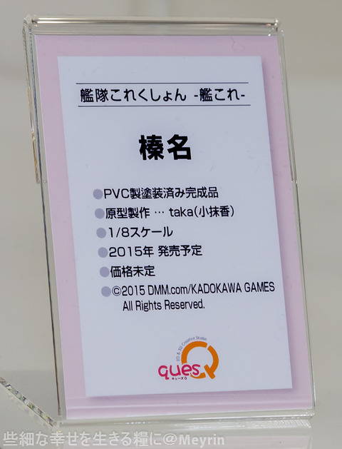 wf2015w_quesQ018