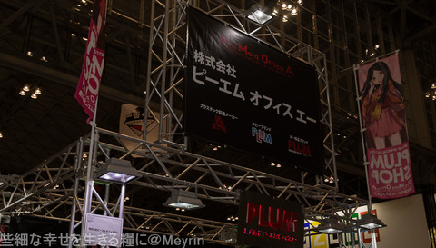 WF2017_Winter_022_20170219