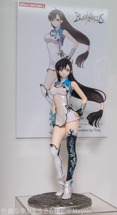 wf2015w_ALPHAMAX007