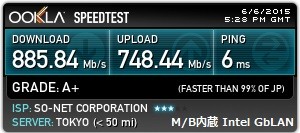 Intel 82579V マザボ内蔵GigabitLAN