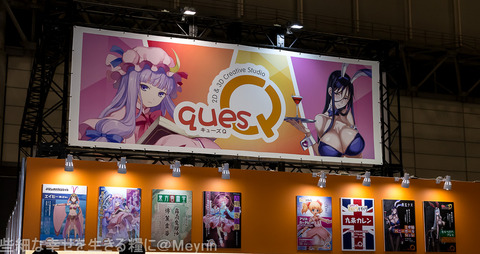 WF2017_Winter_013_20170219